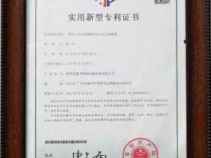 一種加工中心機數(shù)控雙頭電主軸模組